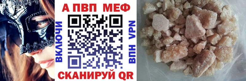 Купить закладку Кокаин ТГК АМФ Конопля Гашиш Мефедрон Великие Луки