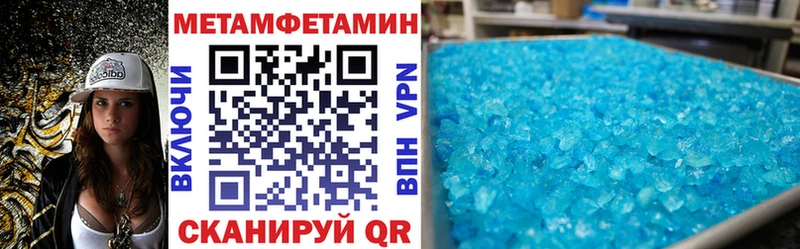 Купить  Великие Луки  Амфетамин VHQ 