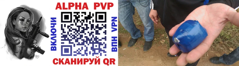 Купить закладки  Великие Луки  A PVP Соль 