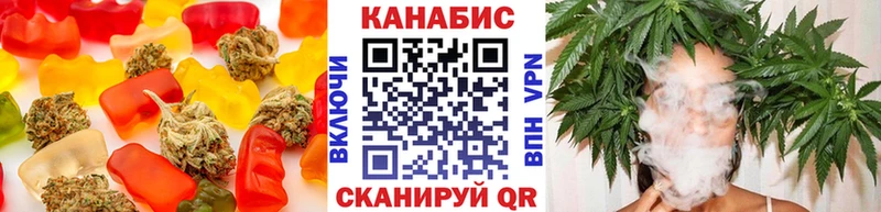 Купить закладки  Великие Луки  Еда ТГК конопля 