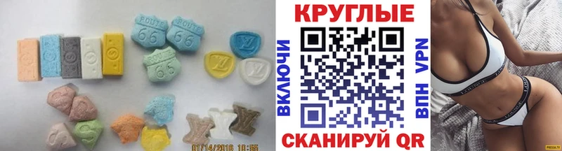 ЭКСТАЗИ ешки  Купить закладки  Великие Луки 