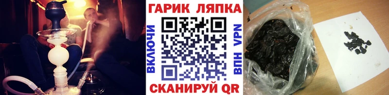 Купить  Великие Луки  Гашиш гашик 
