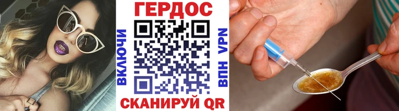 Купить закладки Великие Луки Героин Афган