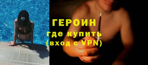 кокаин Заволжье