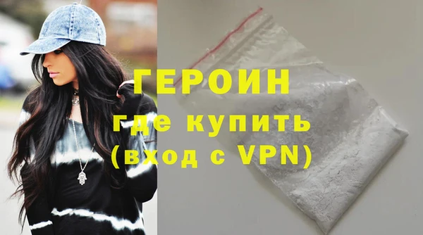 кокаин Заволжье