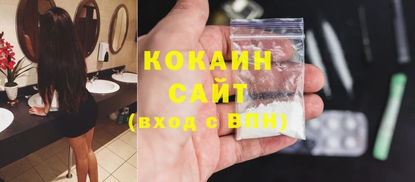 наркотики Заводоуковск