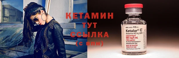 кокаин Заволжье