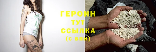 кокаин Заволжье