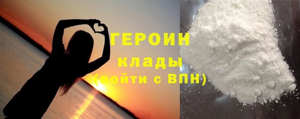 кокаин Заволжье
