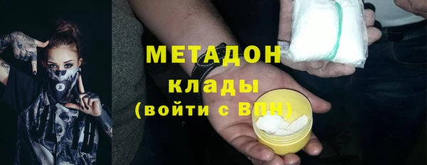 кокаин Заволжье