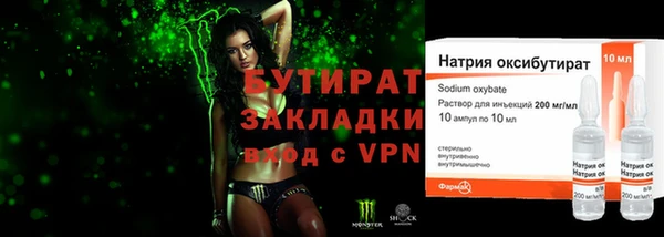 наркотики Заводоуковск