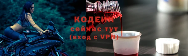 кокаин Заволжье