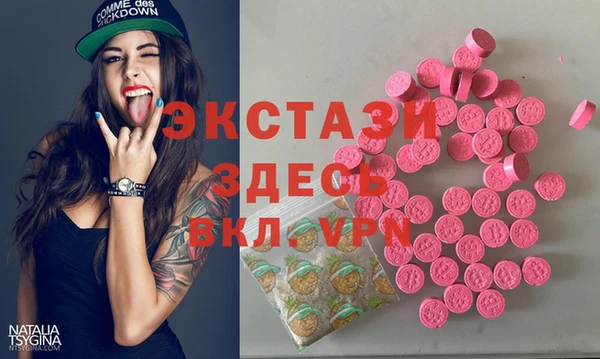 наркотики Заводоуковск