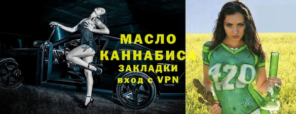 наркотики Заводоуковск