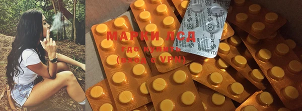 наркотики Заводоуковск