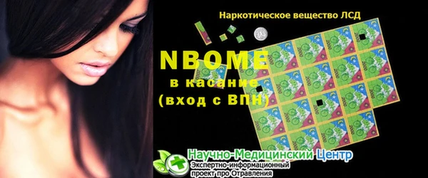 кокс Заволжск