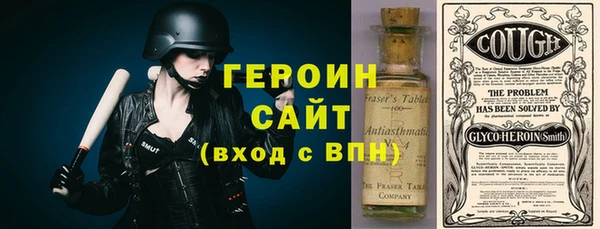 наркотики Заводоуковск
