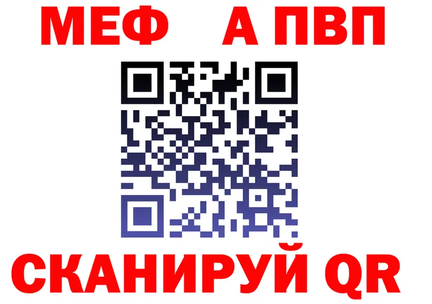 АМФ VHQ tor shop мега Великие Луки