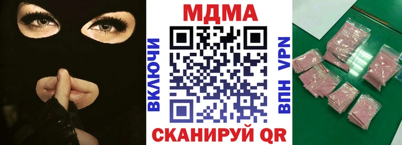 MDMA crystal Купить Великие Луки