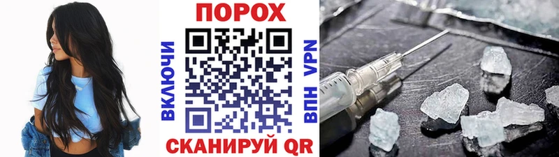 МЕТАМФЕТАМИН винт  Купить где  Великие Луки 