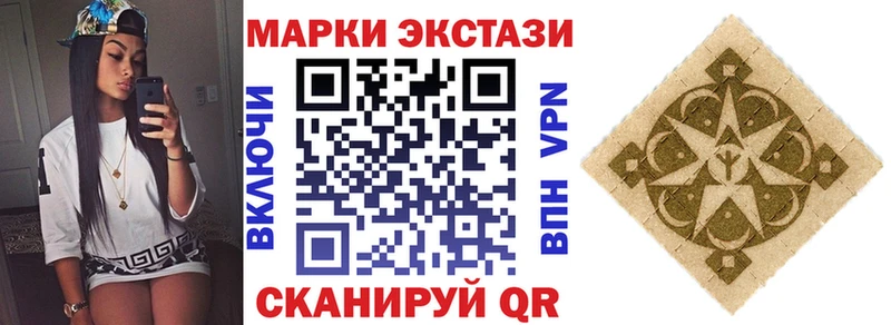 Купить где  Великие Луки  Марки NBOMe 1,5мг 